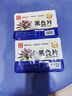 黑魚(yú)片快手菜正宗金湯酸菜魚(yú)半成品腌制方便菜商用火鍋加熱即食 快煮黑魚(yú)片250g*3盒 曬單實(shí)拍圖