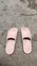 京東京造【真防滑】浴室拖鞋eva防臭夏季老人孕婦新款拖鞋女脂粉37-38 曬單實(shí)拍圖