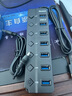 紐曼 usb分線器3.0高速7口HUB集線器 筆記本臺式電腦一拖七usb擴(kuò)展塢延長線轉(zhuǎn)換器約1m 曬單實(shí)拍圖