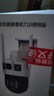 TCL監(jiān)控攝像頭無線連接wifi家用監(jiān)控器360度無死角帶夜視全景農(nóng)村室外戶外看護防水高清手機遠程 曬單實拍圖