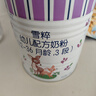 雪粹Valio嬰幼兒配方牛奶粉3段12-36個(gè)月芬蘭原裝進(jìn)口400g試用裝 曬單實(shí)拍圖
