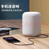 邁得旺適用于哈曼卡頓AUX音頻線琉璃2/3/4代水晶3/4代3.5公對公馬歇爾音響連電腦電視手機(jī)無損聽歌音頻線 【哈曼卡頓/馬歇爾】USB轉(zhuǎn)3.5mm2米 曬單實(shí)拍圖