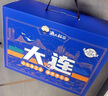 漁大叔 海鮮零食禮盒1279g休閑零食禮包大連特產伴手禮即食蝦仁魷魚仔 曬單實拍圖