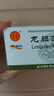 同仁堂 加味逍遙丸 6g*10袋 舒肝清熱 健脾養(yǎng)血 肝脾不和 月經(jīng)不調(diào) 臍腹脹痛 曬單實(shí)拍圖