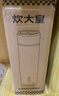 炊大皇保溫杯316L醫(yī)用級不銹鋼茶水分離商務(wù)便攜智能保溫杯淺藍(lán)色 490ml 曬單實拍圖