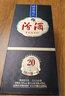 汾酒1915巴拿馬20 清香型 53度 475mL 2瓶 曬單實(shí)拍圖