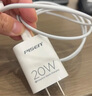 品勝3C認(rèn)證 蘋果充電器套裝PD20W快充iPhone14充電頭type-c插頭+PD數(shù)據(jù)線通用14promax/13小米華為手機(jī) 曬單實(shí)拍圖