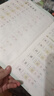 鄒慕白字帖人教版語文練字帖同步小學生課本教材一二三四五六年級下冊楷書楷體硬筆鋼筆書法描紅練字本 4年級上冊 好字一本通 曬單實拍圖