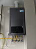 海爾（Haier）三變頻超一級能效冷凝無級變頻水伺服 水氣雙調(diào)燃?xì)獗趻鞝t天然氣靜音采暖爐熱水器LL1PBD26-JN7PRO 曬單實(shí)拍圖