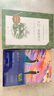 復活（精裝）全譯本列夫托爾斯泰世界經典文學名著初高中生課外讀物閱讀狂歡節(jié) 曬單實拍圖