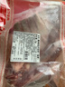 鮮京采澳洲精選原切羊肋排（偏瘦） 2斤/袋 草飼羊肉 京東自有品牌 曬單實(shí)拍圖