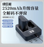 綠巨能（llano）適用尼康EN-EL15C相機電池充電器Z5 Z6 Z7 Z8 ZF Z62 Z63 D7000 D7100 D7500 D750 D810 D850微單 2520mAh電池套裝【一 曬單實(shí)拍圖