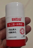 白云山清潔面膜壬二酸泥膜棒去黑頭粉刺祛痘去角質(zhì)收縮毛孔控油40g/支 曬單實拍圖