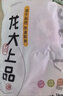 龍大肉食豬雪花松板肉 凈重2斤 精修肉青秘制肉韓式烤肉燒烤冷凍食材 曬單實(shí)拍圖