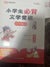 【作業(yè)幫】小學(xué)數(shù)學(xué)畫(huà)圖法 應(yīng)用題專(zhuān)項(xiàng)訓(xùn)練小學(xué)生教材同步練習(xí)圖解計(jì)算題應(yīng)用題練習(xí)冊(cè)一二三四五六年級(jí)數(shù)學(xué)思維專(zhuān)項(xiàng)練 【2冊(cè)】小學(xué)數(shù)學(xué)畫(huà)圖法（攻克應(yīng)用題） 曬單實(shí)拍圖