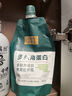 固然堂 多肽角蛋白焦發(fā)還原霜250g改善毛躁柔順修護(hù)干枯補(bǔ)水順滑護(hù)發(fā)素 曬單實(shí)拍圖