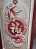 佐羅曼新中式玄關(guān)裝飾畫九魚圖正對(duì)門入戶走廊過(guò)道壁畫豎版掛畫掛墻壁 福氣到來(lái)A 80*160 鋁合金+晶瓷（不帶燈） 曬單實(shí)拍圖