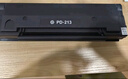 奔圖（PANTUM）PD-213單支1600頁原裝硒鼓適用P2206W M6202W青春版M6202NW 6206W粉盒M6603NW墨盒P2206NW 2210W打印機(jī)硒鼓 曬單實(shí)拍圖
