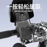 神火（SupFire）電動車手機(jī)支架多功能外賣騎手專用電瓶車自行車公路騎行車載導(dǎo)航 曬單實拍圖
