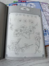 【官方正版】中國畫白描描摹本全6冊(cè) 工筆畫白描底稿大圖國畫臨摹畫冊(cè)古風(fēng)人物畫山水畫動(dòng)物畫植物畫手繪描紅練習(xí)繪畫描線本 畫畫素描臨摹畫冊(cè) 【全6冊(cè)】國畫白描控筆描摹本 曬單實(shí)拍圖