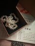夢至尊999龍頭項(xiàng)鏈男士時(shí)尚霸氣鏈子足銀潮男項(xiàng)鏈銀飾禮物送男友 6.5毫米粗【40克51厘米長龍骨鏈】 曬單實(shí)拍圖