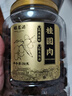 福茗源 桂圓肉250g 無(wú)核免剝 桂圓干肉 龍眼肉干 泡水煲湯材料 曬單實(shí)拍圖