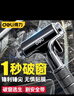 DELI汽車安全錘破窗神器車用消防逃生車載救生錘應(yīng)急多功能快速砸玻璃 【至尊黑三合一】破窗/平錘/割刀 曬單實(shí)拍圖