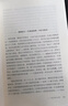 陀思妥耶夫斯基文集：卡拉馬佐夫兄弟（上下冊(cè)）我在島嶼讀書(shū)節(jié)目推薦 李誕推薦 小說(shuō) 曬單實(shí)拍圖