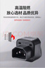 Gowone機房服務(wù)器PDU轉(zhuǎn)換接頭c13品字尾轉(zhuǎn)10A多用孔全球通用轉(zhuǎn)換插座C14轉(zhuǎn)10A多用孔 曬單實拍圖