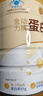 同仁堂蛋白粉500g*2桶禮盒 蛋白粉老年人增強(qiáng)免疫力補(bǔ)充營(yíng)養(yǎng) 乳清蛋白粉 曬單實(shí)拍圖