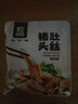 豬肚絲炒肚絲下酒菜豬肚雞早餐佐餐搭配開袋即食 豬肚頭絲250克x4袋 曬單實拍圖