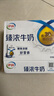 伊利臻濃牛奶 250ml*16盒 多39%蛋白質(zhì) 咖啡搭檔 禮盒裝 曬單實拍圖