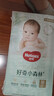 好奇（Huggies）心鉆裝小森林紙尿褲M50片(6-11kg)中號(hào)尿不濕透氣夏季超薄 曬單實(shí)拍圖