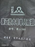 ?夏季防曬?新款電動(dòng)車雨衣加厚防塵防雨防曬罩車衣蓋雨布摩托 M【1.8米*2米】雙耳款銀 無規(guī)格 曬單實(shí)拍圖