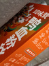 回味贊原味鴨血粉絲湯地方特產(chǎn)需煮懶人食品早餐夜宵速食米線261g*1盒 曬單實(shí)拍圖