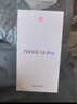 華為（HUAWEI）nova 14 Pro 國(guó)家補(bǔ)貼15% 后置多焦段質(zhì)感人像鴻蒙AI100W超級(jí)快充 鴻蒙智能新品手機(jī) nova13升級(jí)版 冰晶粉 512GB 官方標(biāo)配 曬單實(shí)拍圖