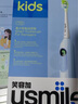 usmile笑容加兒童電動牙刷 青少年專用 T10暮光藍(lán) 適用9+歲 學(xué)生禮物 生日禮物 兒童禮物  曬單實(shí)拍圖