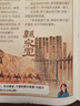 【陽光少年報官方旗艦店】陽光少年報小學(xué)版/初中版2024年2025年全年訂閱送好禮1-12月/1-6春夏秋冬合訂本報紙雜志大少年1-6年級中小學(xué)生科普好奇號過刊新聞 初中版2025春夏合訂本【25年1 曬單實拍圖
