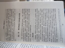 當(dāng)代國(guó)外社會(huì)思潮（第3版） 曬單實(shí)拍圖