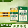 視頻同款手足護(hù)理膏植物萃取凈澈配方緩解黏膩不適正品保證 視頻同款 針對(duì)脫皮，水泡，腳臭，腳癢 曬單實(shí)拍圖
