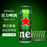 喜力（Heineken）荷蘭原裝進口喜力啤酒 500mL 24罐 整箱裝 【荷蘭進口】 曬單實拍圖