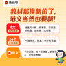 猿輔導(dǎo)小學(xué)英語必備新范文小學(xué)英語必備詞匯新教材素材10分鐘快背英語范文滿分作文作文模板 全國1-6年級通用配套視頻音頻素材積累冊 適用新課標(biāo) 期末考試沖刺 曬單實拍圖