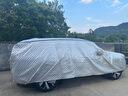 秋洋大眾途昂車衣車罩全罩防曬防雨隔熱車套外罩加厚防冰雹汽車保護(hù)罩 曬單實(shí)拍圖