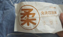 百草園一次性襪子男女士夏季薄款日拋短筒襪旅行免洗船襪丟丟襪旅游夏天 曬單實(shí)拍圖
