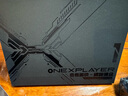 OneXPlayer游俠X1Pro AMD HX 370/8840u/酷睿Ultra9 185H 10.95英寸游戲機(jī)掌機(jī)三合一電腦 游俠X1Pro AMD AI 9 HX 370 64G+4TB 曬單實(shí)拍圖