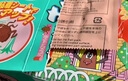 安速日本原裝進口蟑螂屋10枚 蟑螂藥蟑螂粘殺蟑滅蟑滅小強 嬰寵無憂 曬單實拍圖