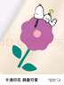 史努比（SNOOPY）童裝女童打底褲兒童褲子中小童彈力長褲女童甜美褲子春季新款 曬單實拍圖