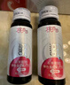 999桃白白膠原蛋白肽口服液小分子肽粉送禮添加彈性蛋白肽 7瓶*8盒 曬單實拍圖