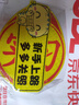 迪普爾 實(shí)習(xí)貼 高亮款汽車貼紙磁性新手上路+實(shí)習(xí)牌女司機(jī)統(tǒng)一標(biāo)志 曬單實(shí)拍圖