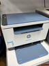 惠普（HP）M232dw 自動雙面無線激光黑白打印機 學生家用一體機 高速高效（低成本 體積小）(躍系列） 曬單實拍圖